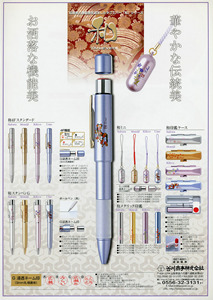 b4-6